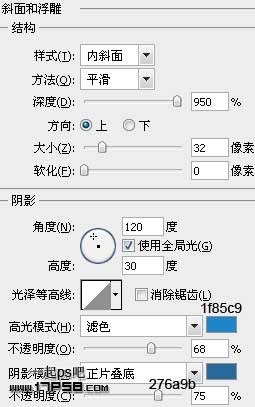 学习ps打造3D立体质感IE图标