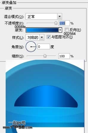 学习ps打造3D立体质感IE图标