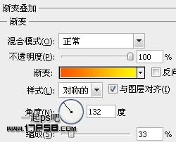 学习ps打造3D立体质感IE图标