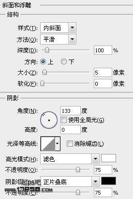 学习ps打造3D立体质感IE图标