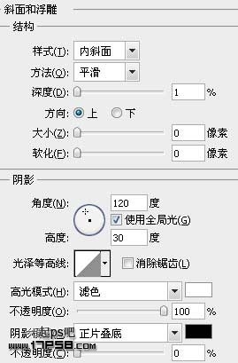 学习ps打造3D立体质感IE图标