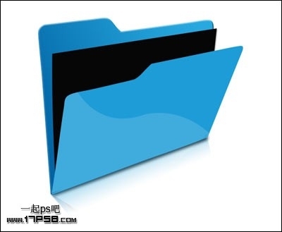 photoshop制作蓝色文件夹图标