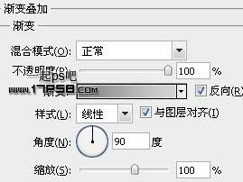 photoshop打造金属质感徽章