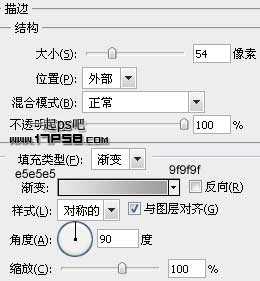 photoshop打造金属质感徽章