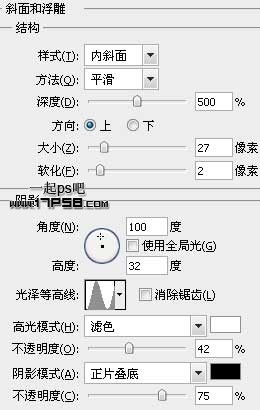 photoshop打造金属质感徽章