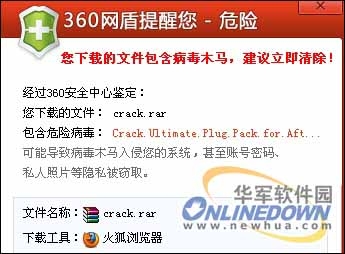 实测360杀毒“3D防御”效果