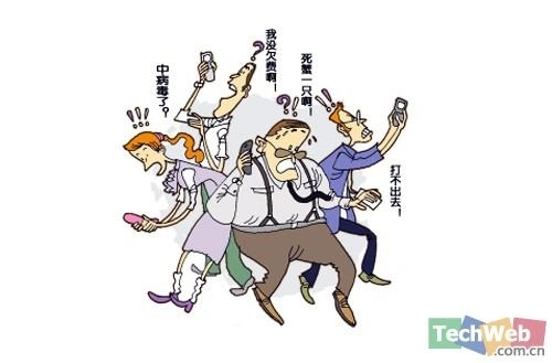 收不到10086短信?提防恶意APP扣费陷阱