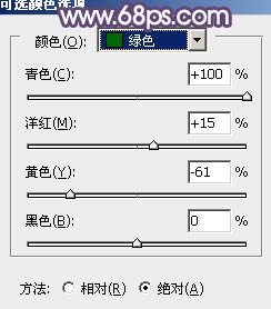 PS调出写真人物图片甜美的青紫色