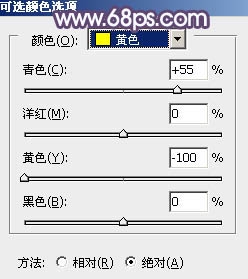 PS调出写真人物图片甜美的青紫色