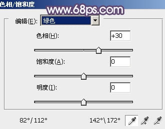 PS调出写真人物图片甜美的青紫色