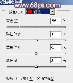 PS调出写真人物图片甜美的青紫色