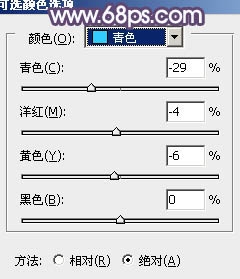PS调出写真人物图片甜美的青紫色
