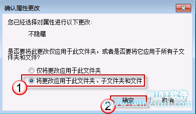 win7中开始菜单里的程序菜单不见不显示的恢复方法