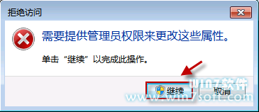 win7中开始菜单里的程序菜单不见不显示的恢复方法