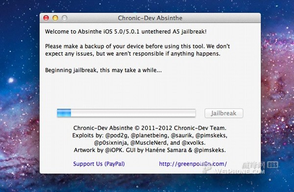 iPad2 iPhone4S 越狱教程 支持A5处理器