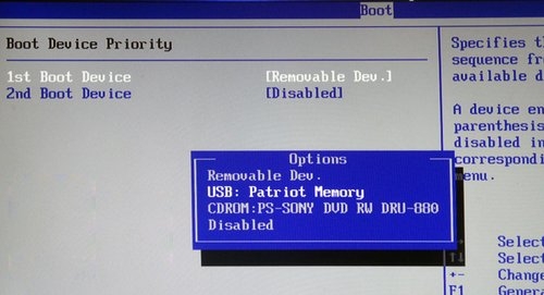 教你双系统Win7Win8 笔记本安装详解