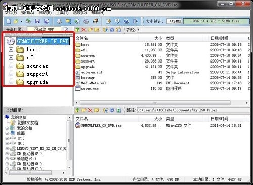 教你双系统Win7Win8 笔记本安装详解