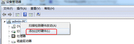 win7下如何添加虚拟网卡。