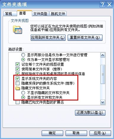 解决“Microsoft Office Word 遇到问题需要关闭”方法。