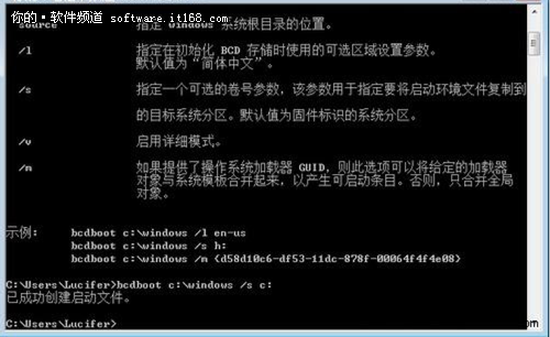 如何删除win7系统下100M隐藏分区。