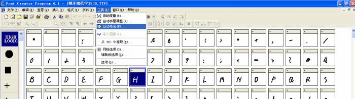 Click Here To EnLarge 如何更改字体在Fonts文件下显示的文件名。