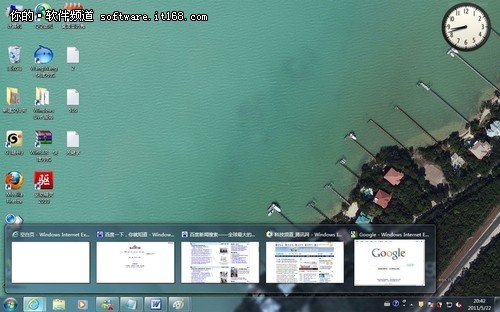 Win7窗口快捷切换方法。