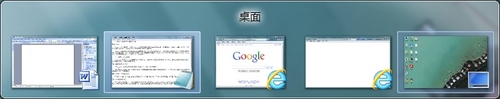 Win7窗口快捷切换方法。