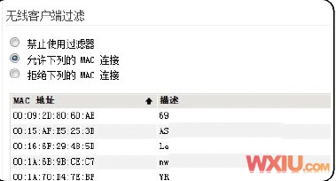 无线网络连接上但上不了网的全面剖析