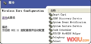 无线网络连接上但上不了网的全面剖析