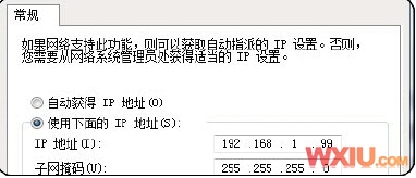 无线网络连接上但上不了网的全面剖析