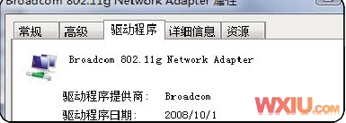 无线网络连接上但上不了网的全面剖析