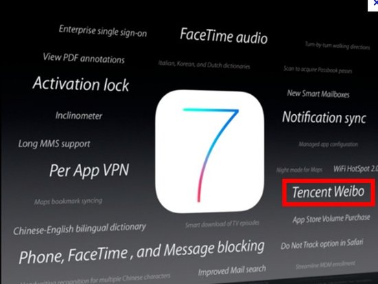 苹果发布iOS 7 界面重构集成腾讯微博