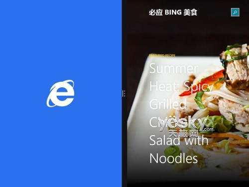 教你体验Win8.1灵活丰富的分屏视图功能