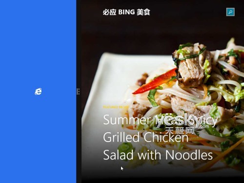 教你体验Win8.1灵活丰富的分屏视图功能