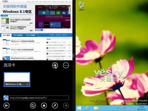 教你体验Win8.1灵活丰富的分屏视图功能
