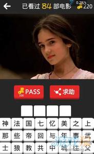 电影超人5个字答案大全,快来长长见识吧