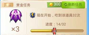 全民飞机大战任务系统玩法介绍