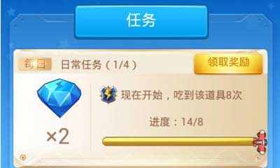 全民飞机大战任务系统玩法介绍