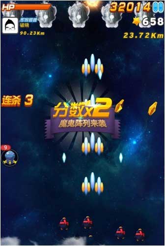 全民飞机大战魔鬼阵列来袭玩法介绍