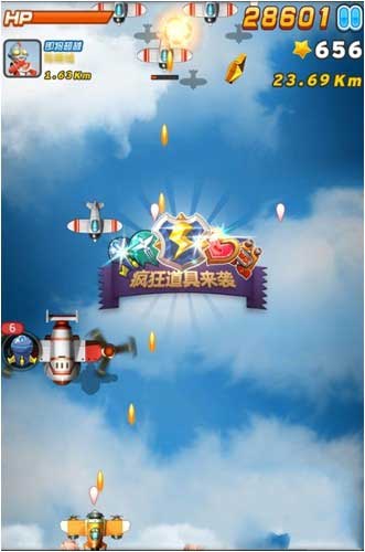 全民飞机大战随机关卡玩法介绍