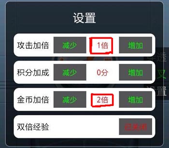全民飞机大战叉叉助手安卓版设置步骤教程详解