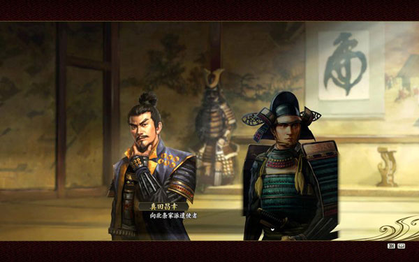 信长之野望14创造敌方武将怎么登陆 敌方武将登录方法