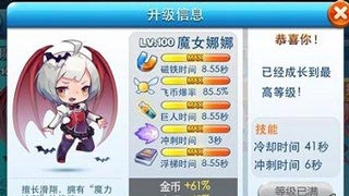 天天酷跑魔女娜娜怎么用 魔女娜娜技巧分享