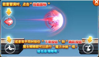 天天酷跑魔女娜娜怎么用 魔女娜娜技巧分享