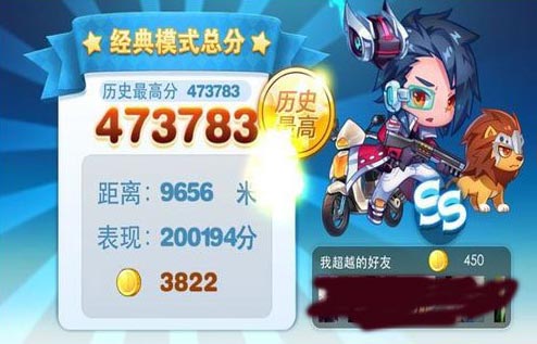 天天酷跑新手攻略 新手进阶教程