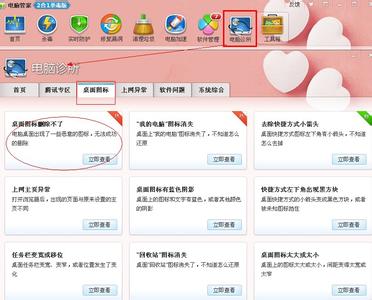 电脑不能打字的解决方法大汇总