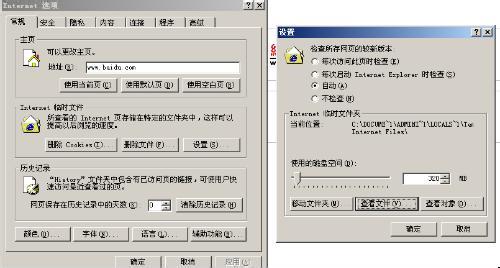 教你如何快速破解QQ空间相册密码