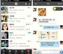 如何删除陌陌个人动态?