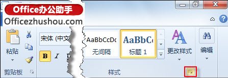 毕业论文标准格式设置教程(附图)
