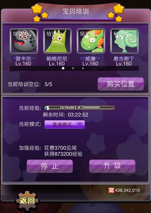 《外星人的秘密》4月23日首次测试 曝光游戏截图